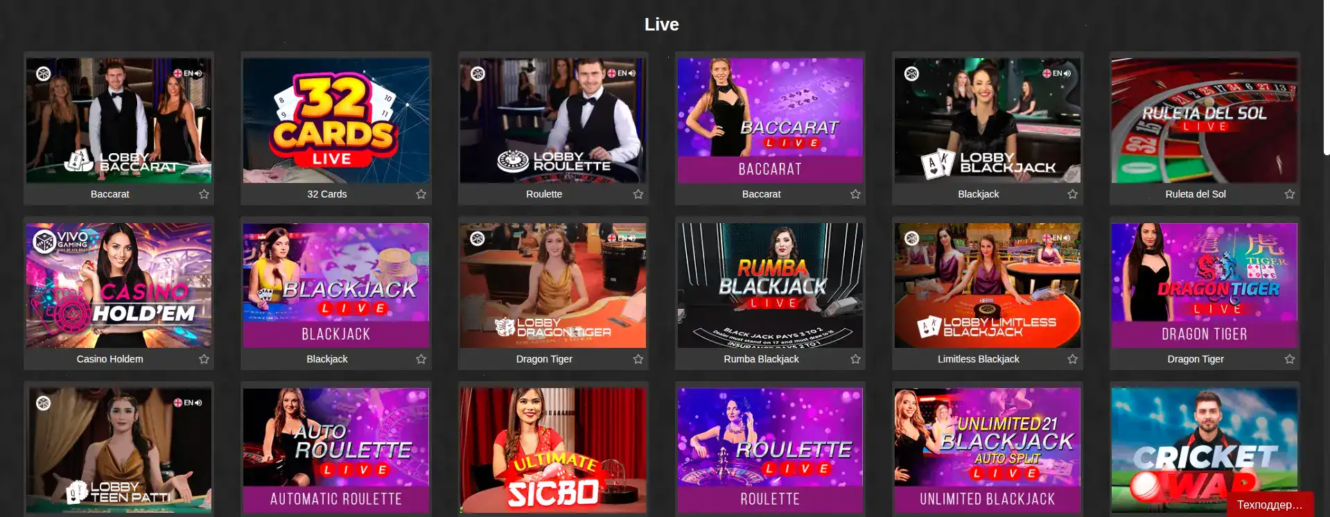 Бонусы и акции в казино Клубника